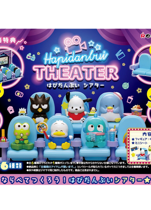 Sanrio - Hapidanbui Theater Blind Box