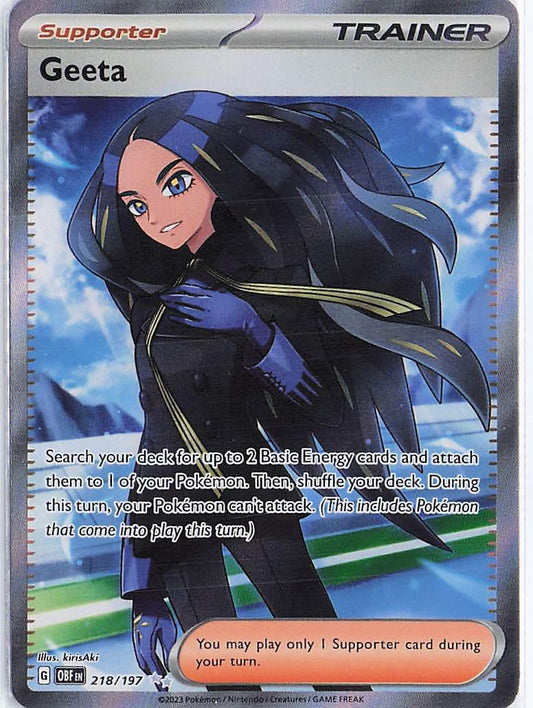 Geeta 218/197