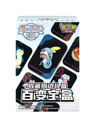 Pokemon - Sword & Shield: Chinese Variety Treasure Box