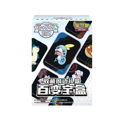 Pokemon - Sword & Shield: Chinese Variety Treasure Box