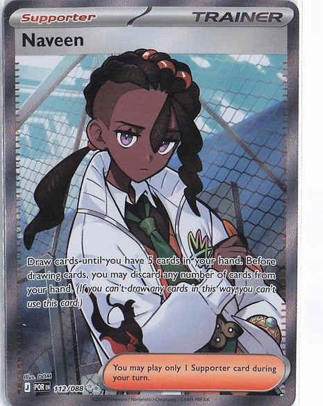 Naveen 112/088
