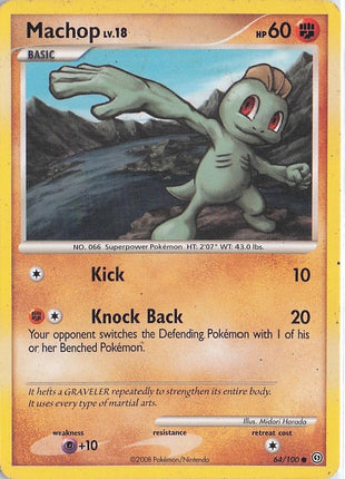 Machop LV.18 64/100