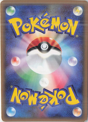 Poliwrath 052/088 (H)