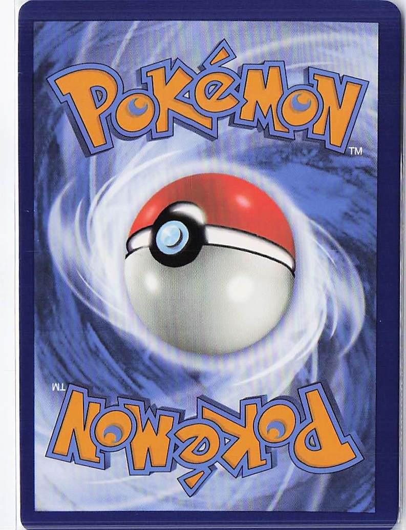 Iron Treads ex 143/198