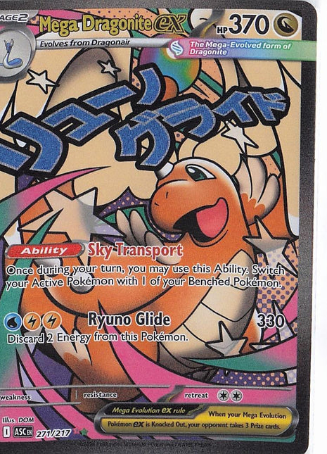 Mega Dragonite ex 271/217
