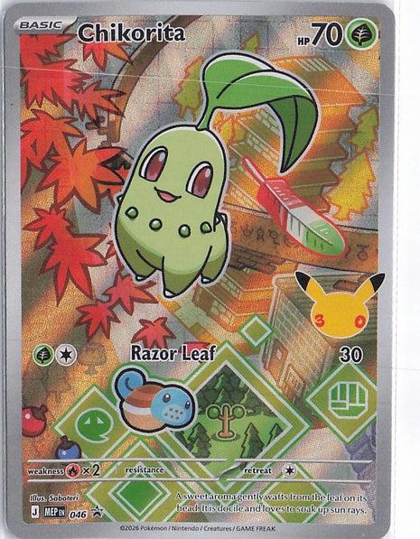 Chikorita MEP046