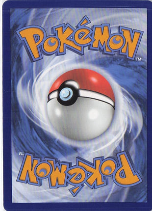 Unown V 065/195
