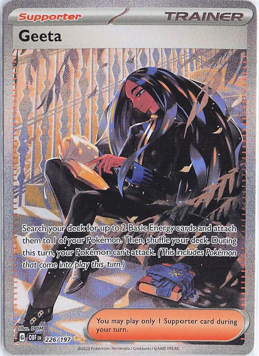 Geeta 226/197