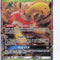 Pokemon Singles
