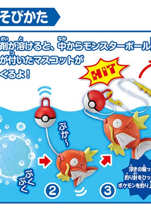 Pokemon - Large Bath Bomb