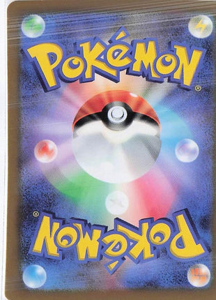 Venusaur 003/071 (H)