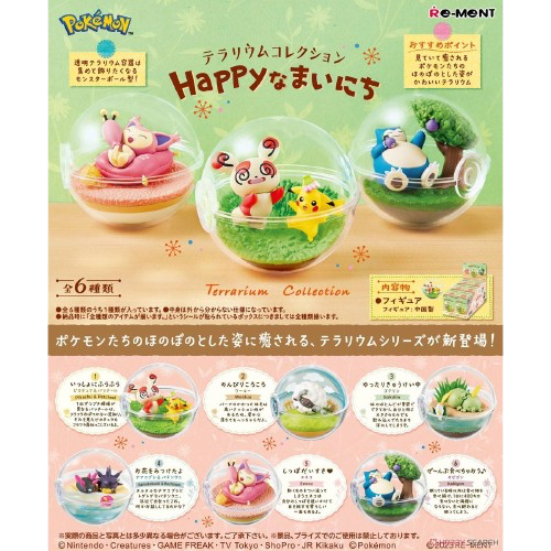 Pokemon - Re-Ment Happy Days Terrarium Figure Collection