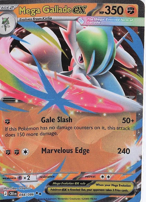 Mega Gallade ex 048/086