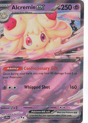 Alcremie ex 075/159