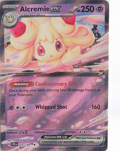Alcremie ex 075/159