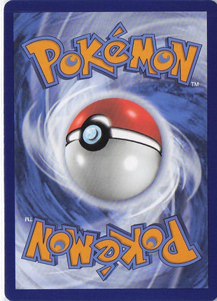 Lugia V 138/195