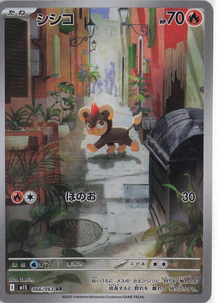Litleo 066/063