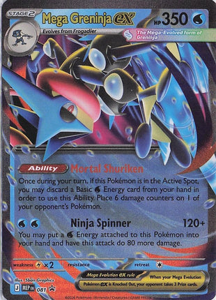 Mega Greninja ex MEP081