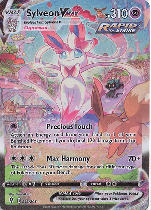 Sylveon VMAX 212/203
