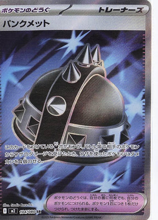 Punk Helmet 104/088