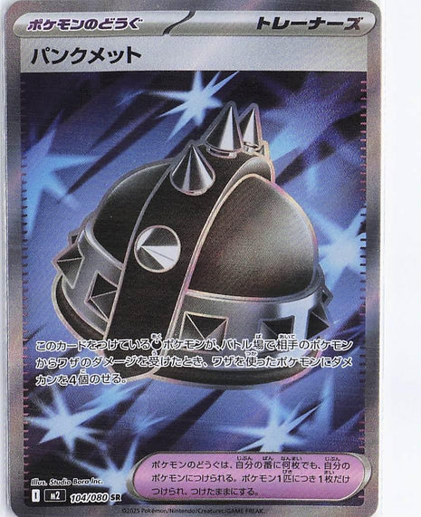 Punk Helmet 104/088