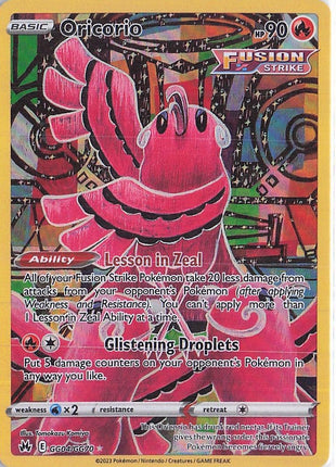 Oricorio GG04/GG70