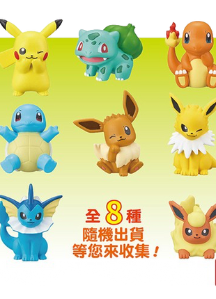 Pokemon - Original Bath Bomb