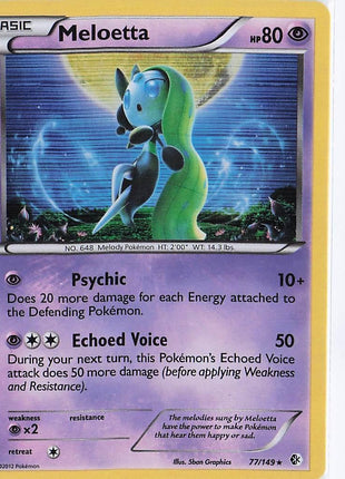Meloetta 77/149 (H)