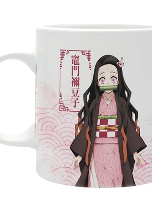Demon Slayer - Tanjiro & Nezuko Mug