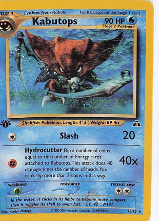 Kabutops 25/75 (1st)