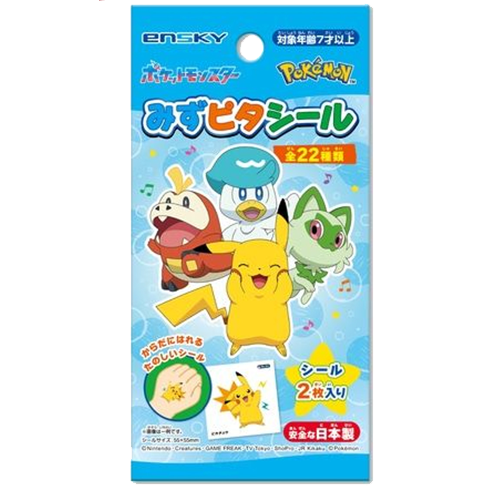 Pokemon - Temporary Tattoo 2 Pack