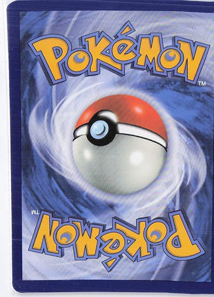 Amoonguss ex 011/159
