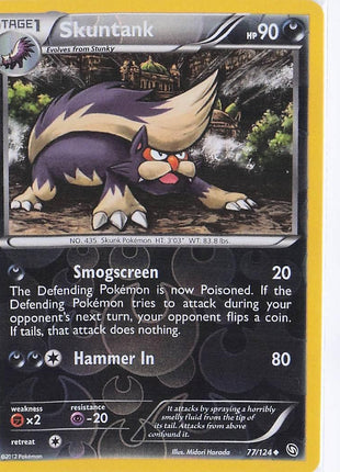 Skuntank 77/124 (RH)