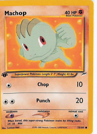 Machop 73/105 (1st)