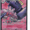 Pokemon Singles