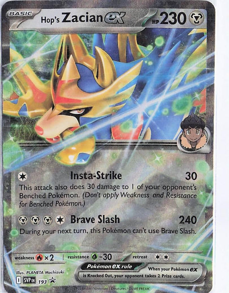 Hop’s Zacian ex SVP 193