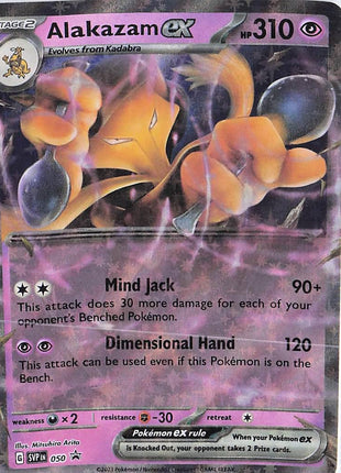 Alakazam ex SVP050