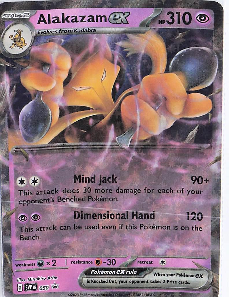 Alakazam ex SVP050
