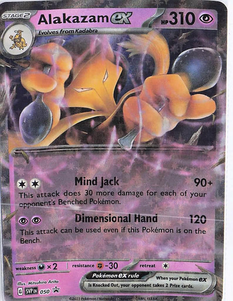 Alakazam ex SVP050