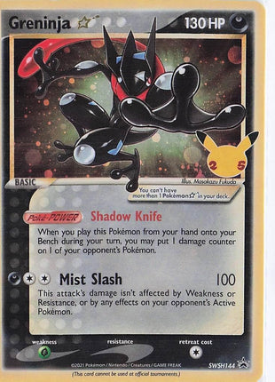 Greninja SWSH144