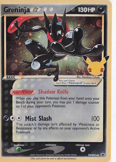 Greninja SWSH144