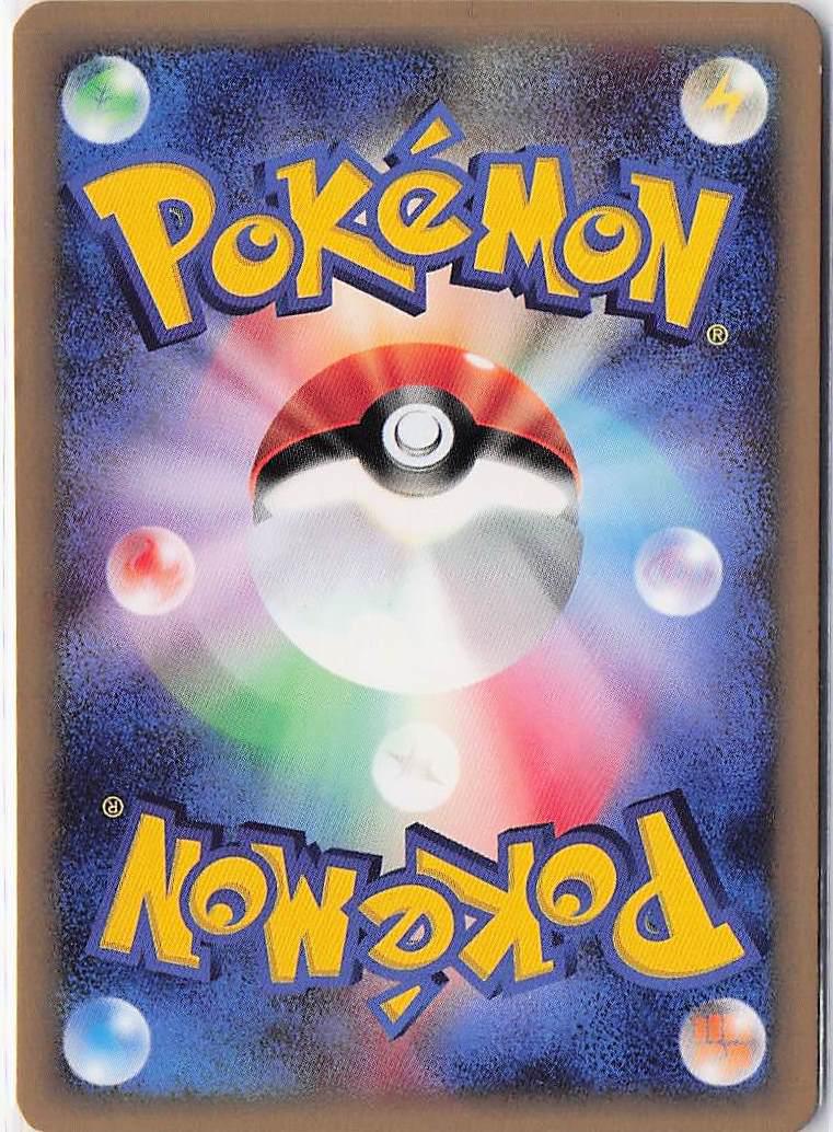 Venasaur 097/128 (H)(1st)