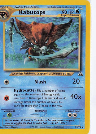 Kabutops 25/75