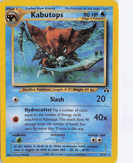 Kabutops 25/75