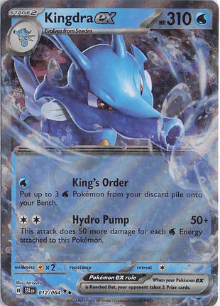 Kingdra ex 012/064