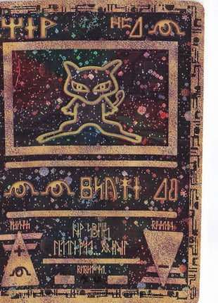 Ancient Mew (D)