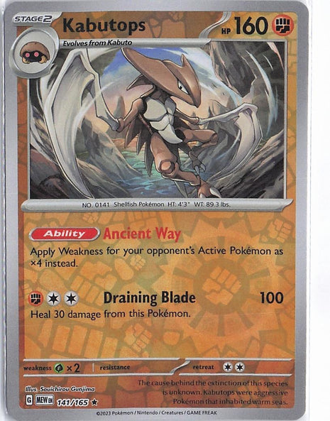 Kabutops 141/165 (RH)