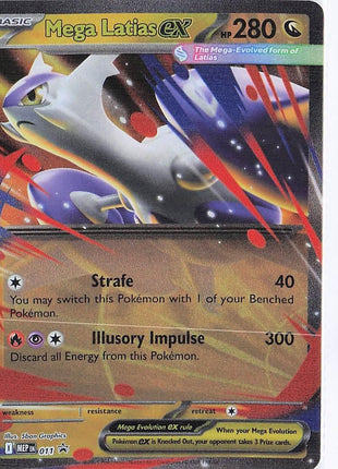 Mega Latias ex MEP011