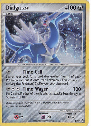 Dialga LV.69 DP49 (D)