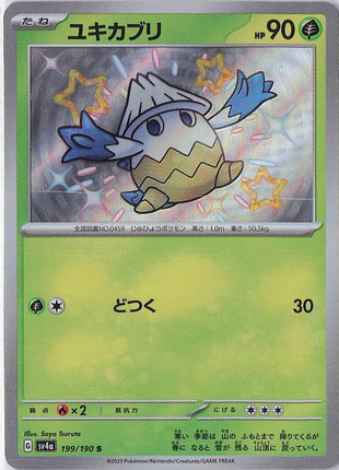 Snover 199/190